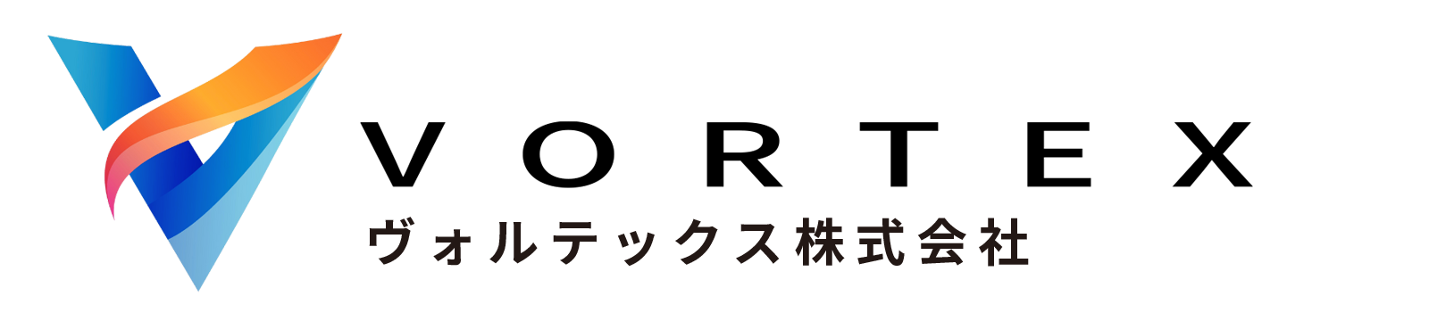 VORTEX株式会社 ロゴマーク